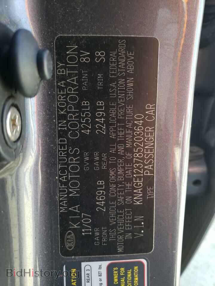 2008 KIA OPTIMA - VIN: KNAGE123785203640 - Фото 12