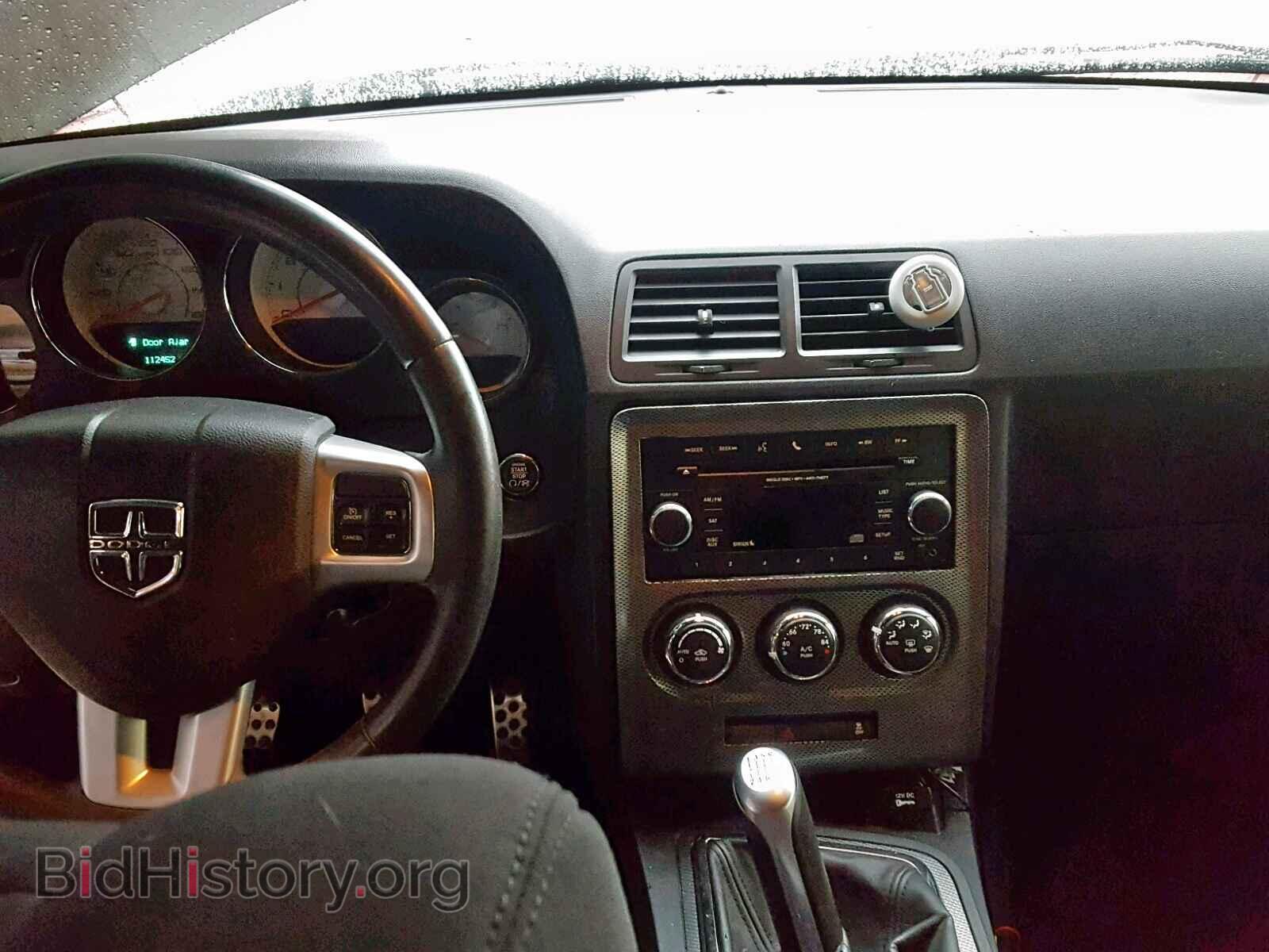 2012 DODGE CHALLENGER - VIN: 2C3CDYBT8CH280830 - Photo 9
