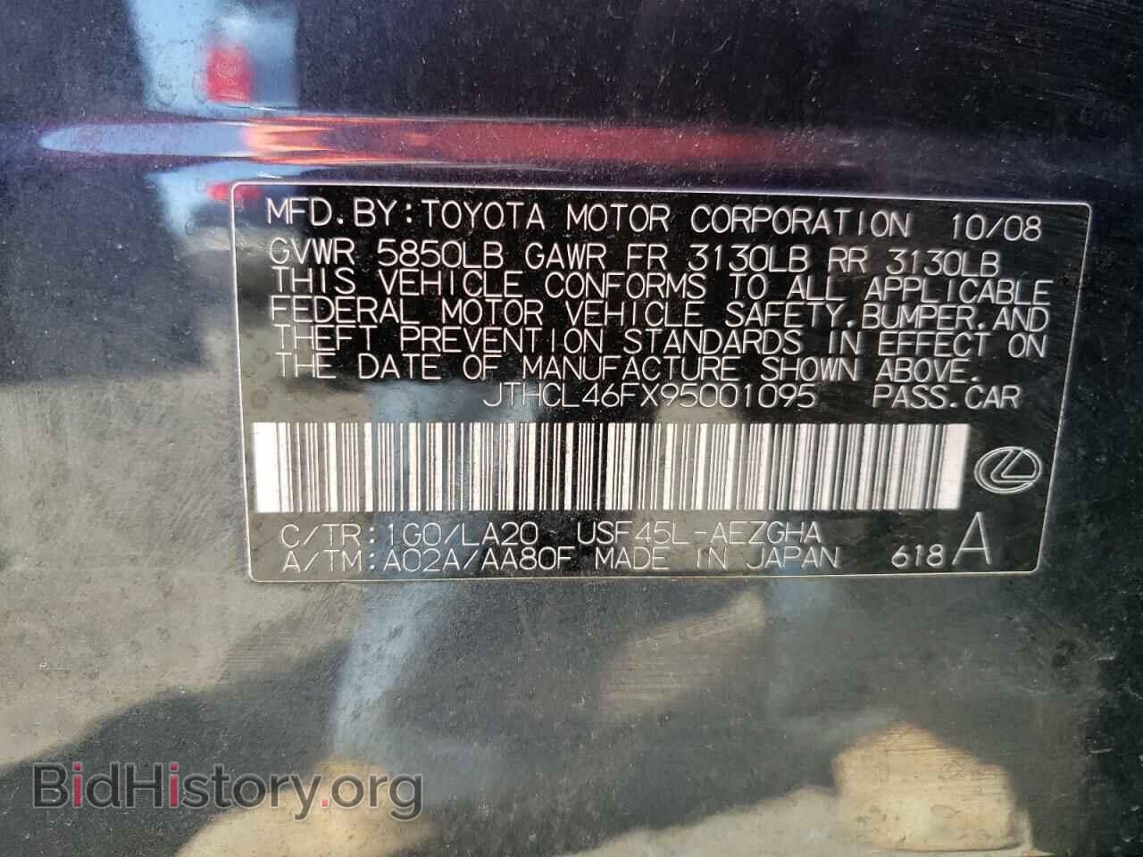 2009 LEXUS LS460 - VIN: JTHCL46FX95001095 - Photo 10