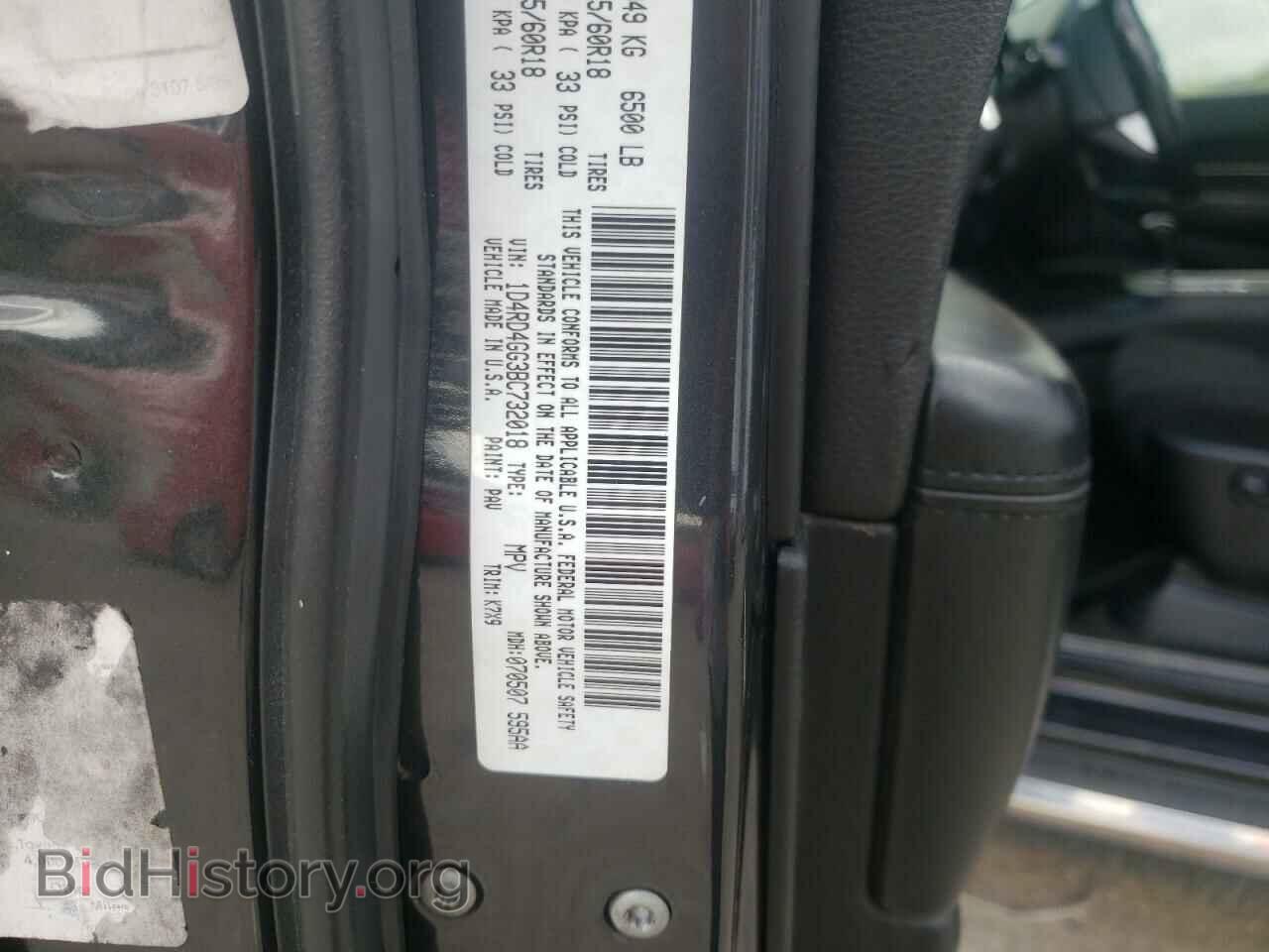 2011 DODGE DURANGO - VIN: 1D4RD4GG3BC732018 - Photo 10