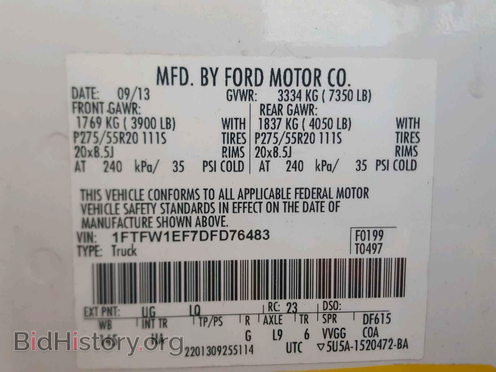 2013 FORD F150 SUPER - VIN: 1FTFW1EF7DFD76483 - Фото 10