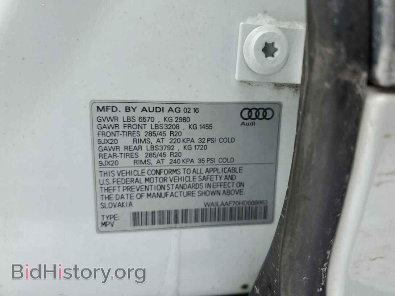 2017 AUDI Q7 - VIN: WA1LAAF70HD009963 - Фото 13