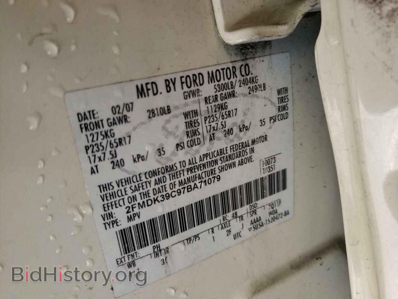 2007 FORD EDGE - VIN: 2FMDK39C97BA71079 - Фото 10