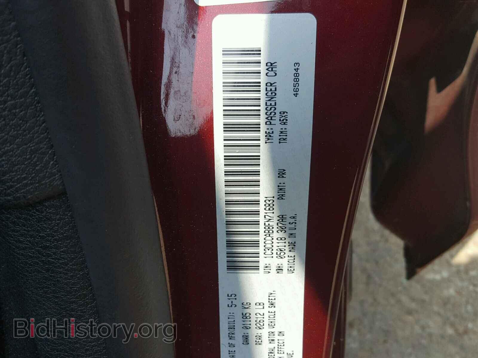2015 CHRYSLER 200 - VIN: 1C3CCCAB8FN716831 - Фото 10