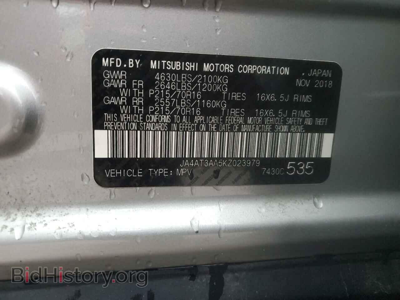 2019 MITSUBISHI ECLIPSE - VIN: JA4AT3AA5KZ023979 - Photo 14