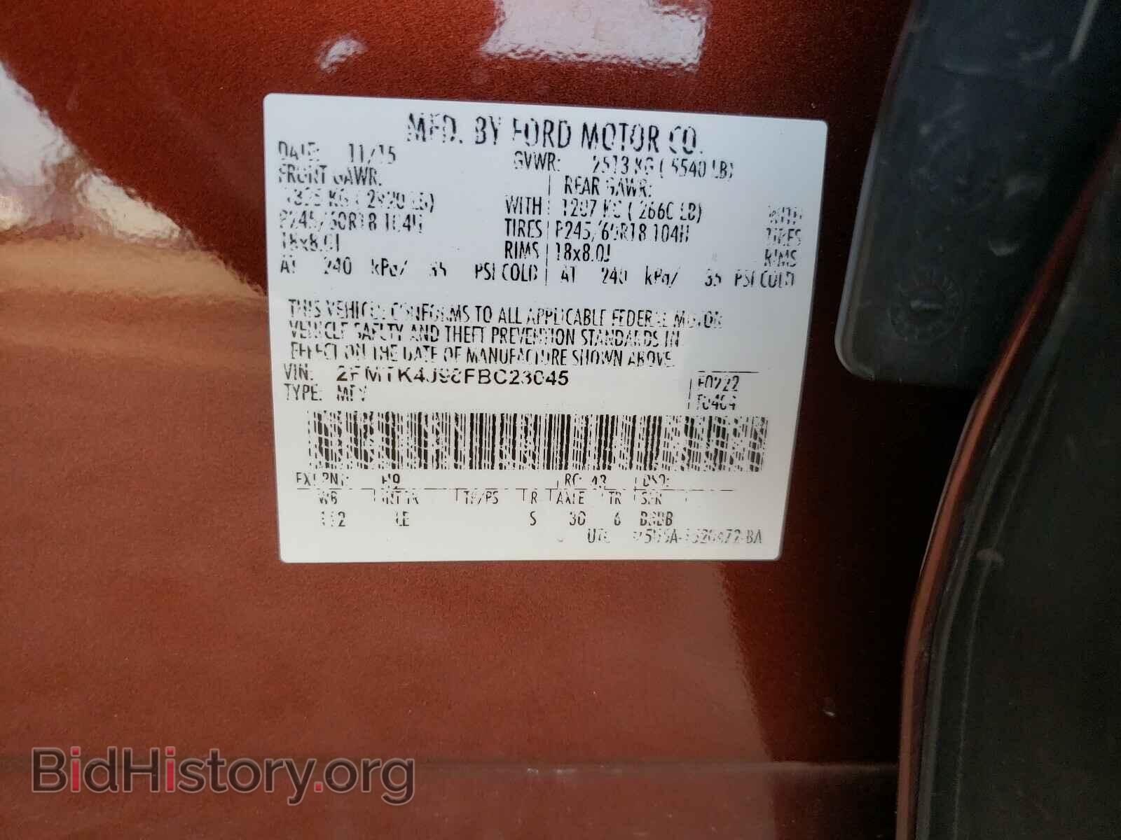 2015 FORD EDGE - VIN: 2FMTK4J98FBC23045 - Фото 10