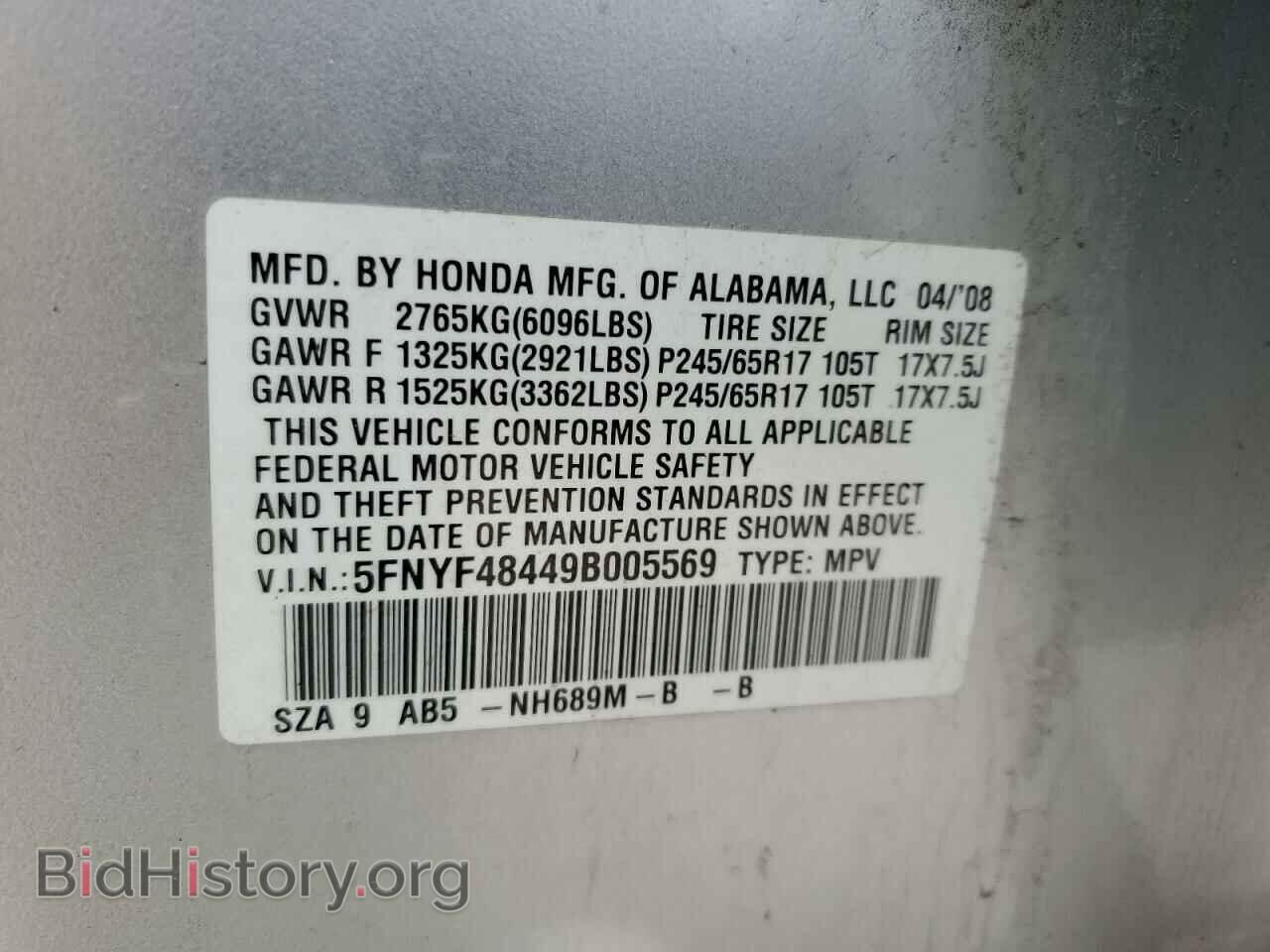 2009 HONDA PILOT - VIN: 5FNYF48449B005569 - Фото 13