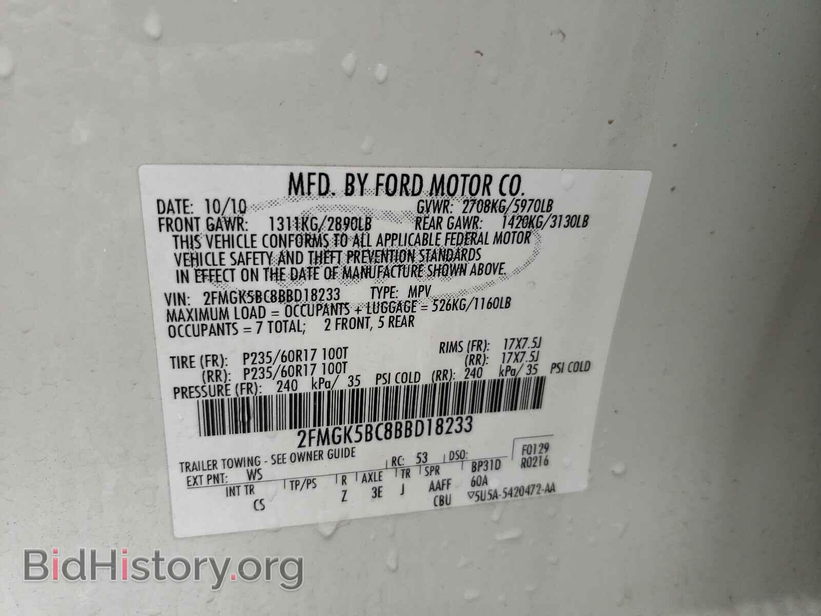 2011 FORD FLEX - VIN: 2FMGK5BC8BBD18233 - Photo 10