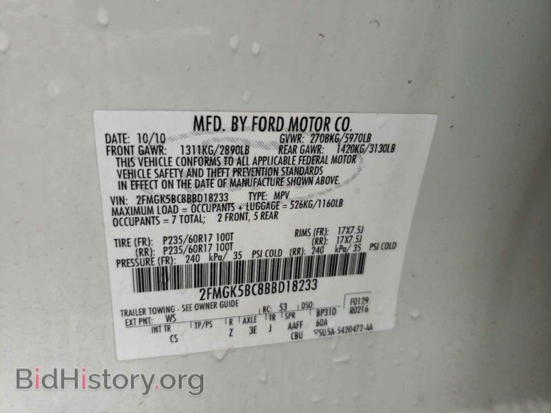 2011 Ford FLEX (VIN 2FMGK5BC8BBD18233) — photo 10 of 10