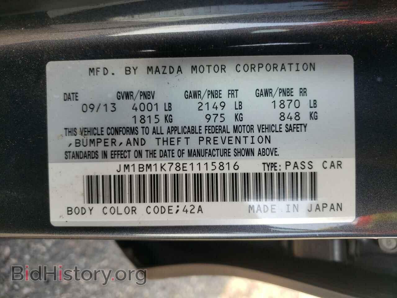 2014 MAZDA 3 - VIN: JM1BM1K78E1115816 - Фото 12