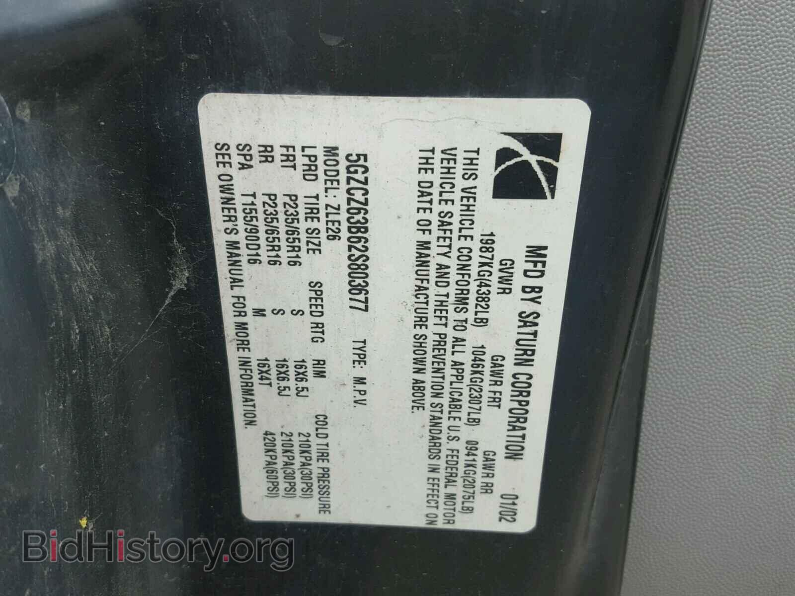 2002 SATURN VUE - VIN: 5GZCZ63B62S803677 - Фото 10