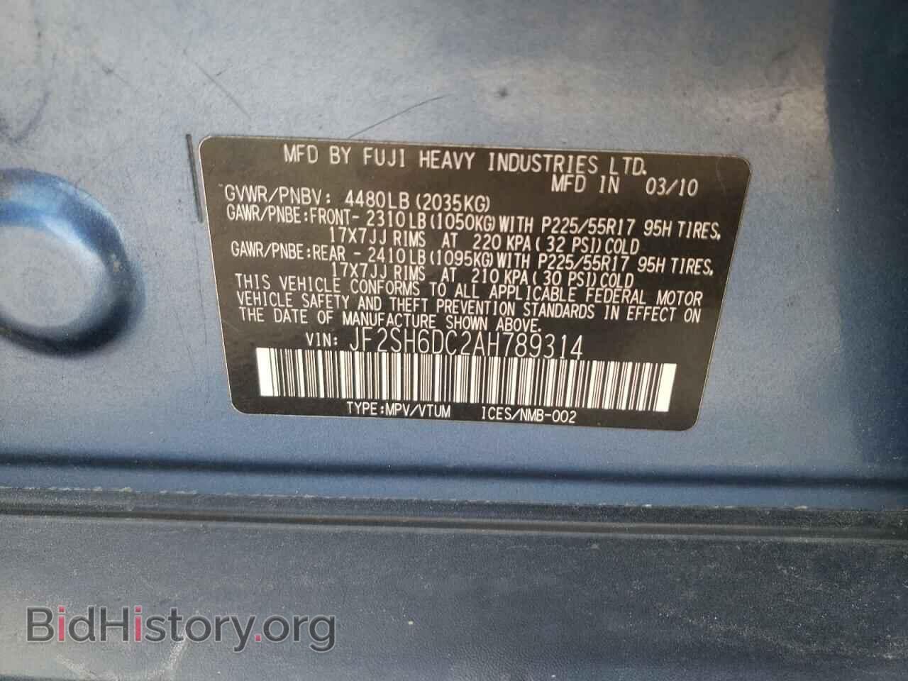 2010 SUBARU FORESTER - VIN: JF2SH6DC2AH789314 - Фото 10