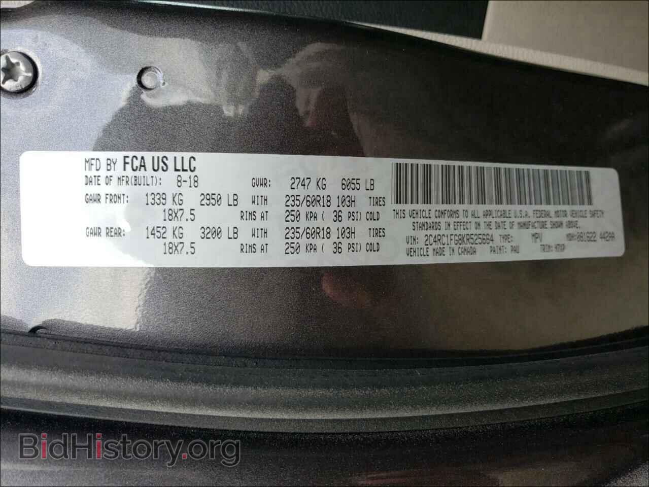 2019 CHRYSLER PACIFICA - VIN: 2C4RC1FG8KR525664 - Фото 10