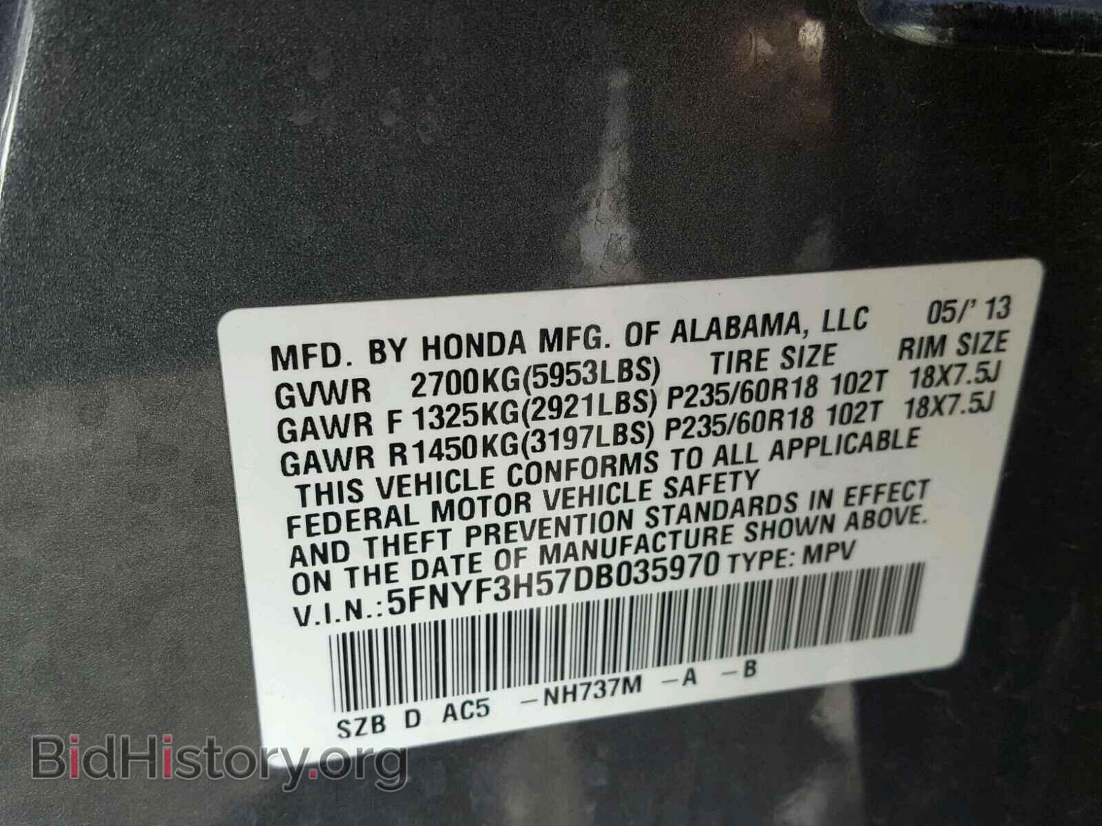 2013 HONDA PILOT - VIN: 5FNYF3H57DB035970 - Фото 10