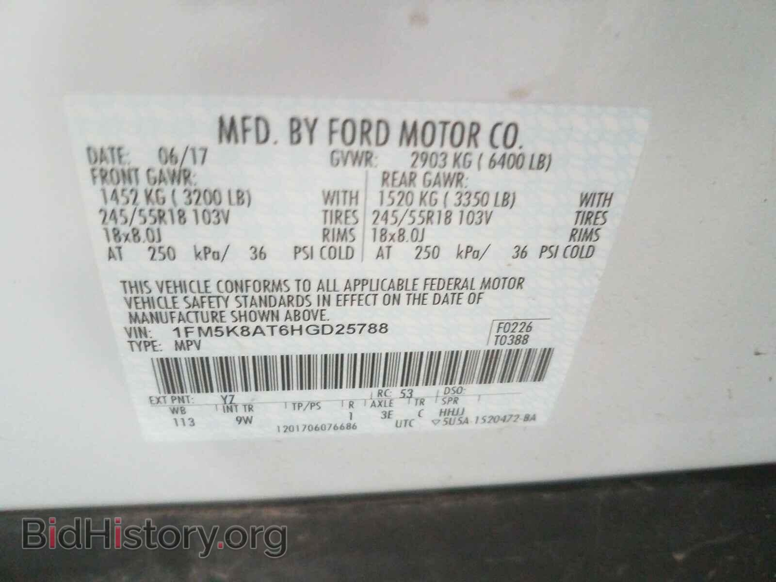 2017 FORD EXPLORER - VIN: 1FM5K8AT6HGD25788 - Фото 10