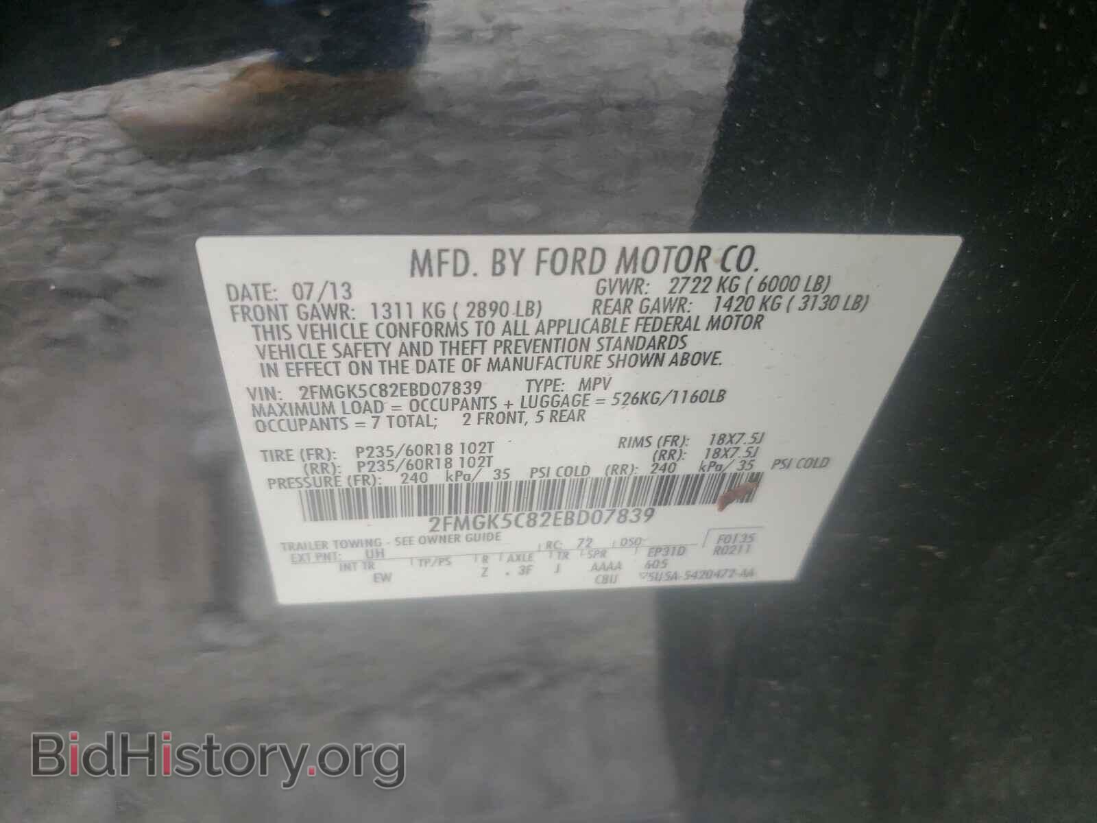 2014 FORD FLEX - VIN: 2FMGK5C82EBD07839 - Photo 10
