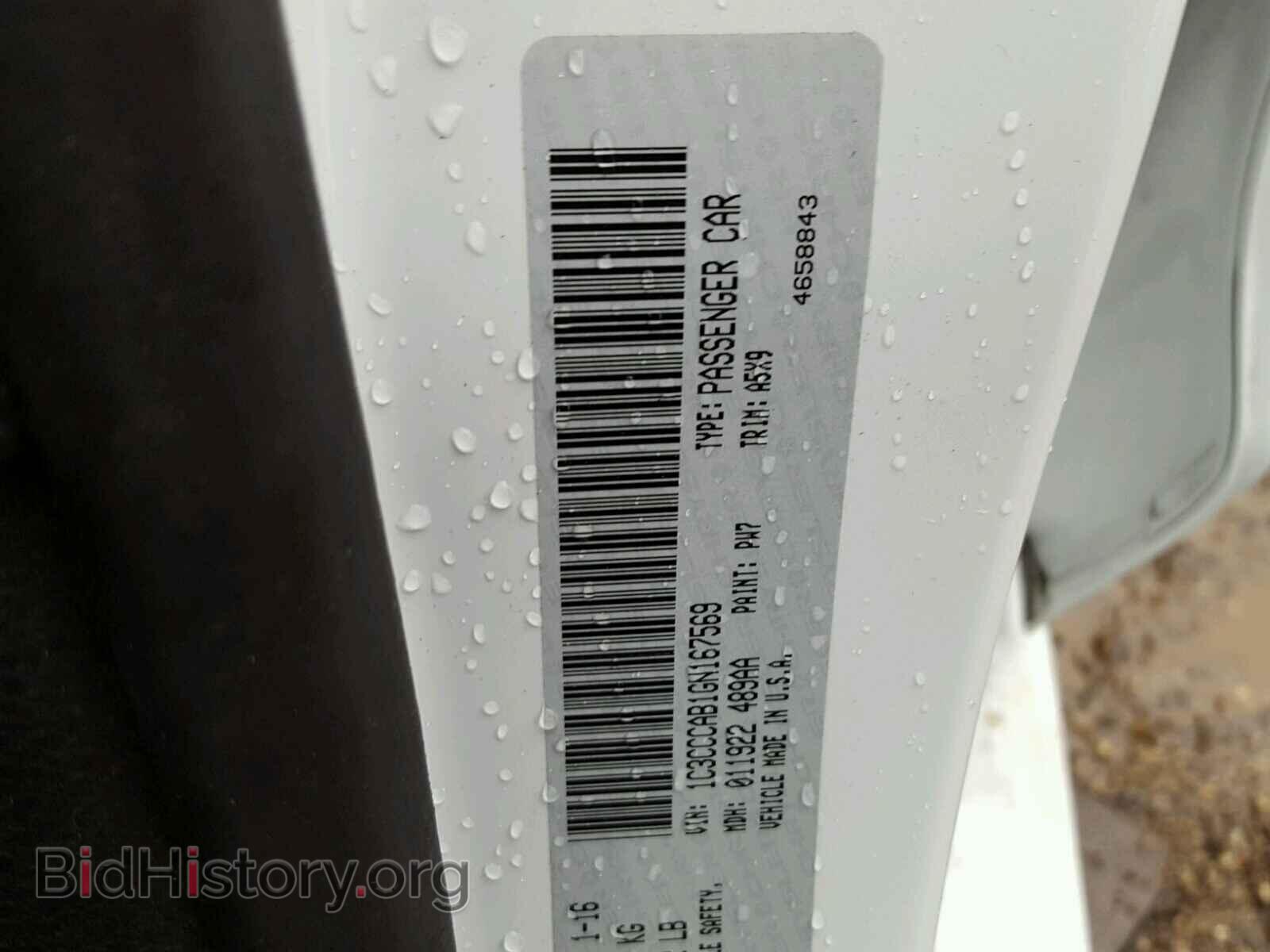 2016 CHRYSLER 200 - VIN: 1C3CCCAB1GN167569 - Фото 10