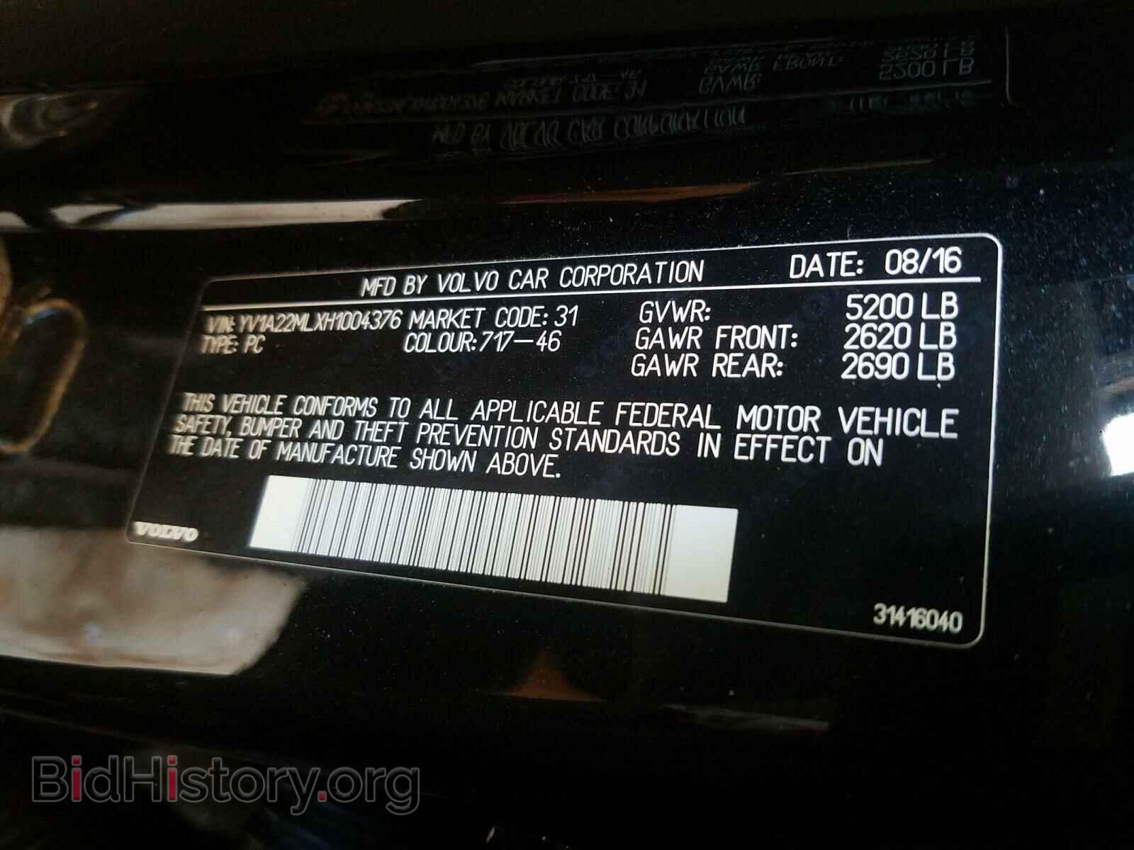 2017 VOLVO S90 - VIN: YV1A22MLXH1004376 - Фото 10