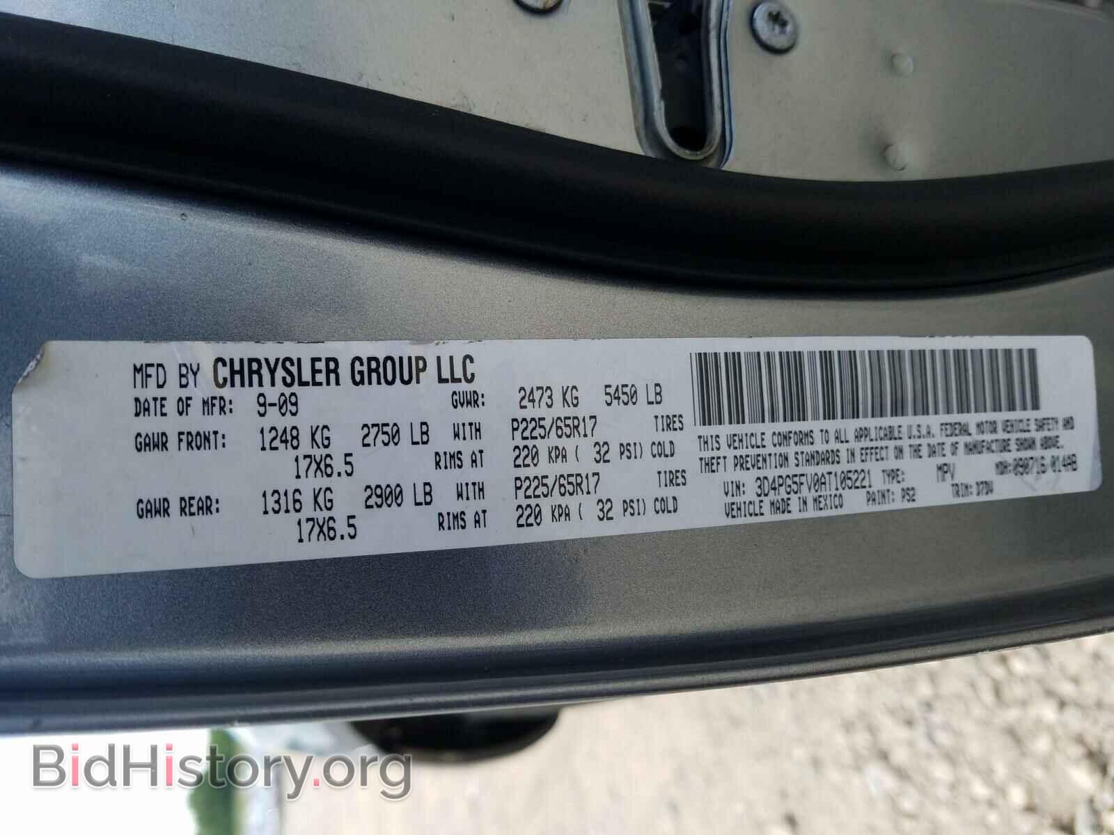 2010 DODGE JOURNEY - VIN: 3D4PG5FV0AT105221 - Фото 10