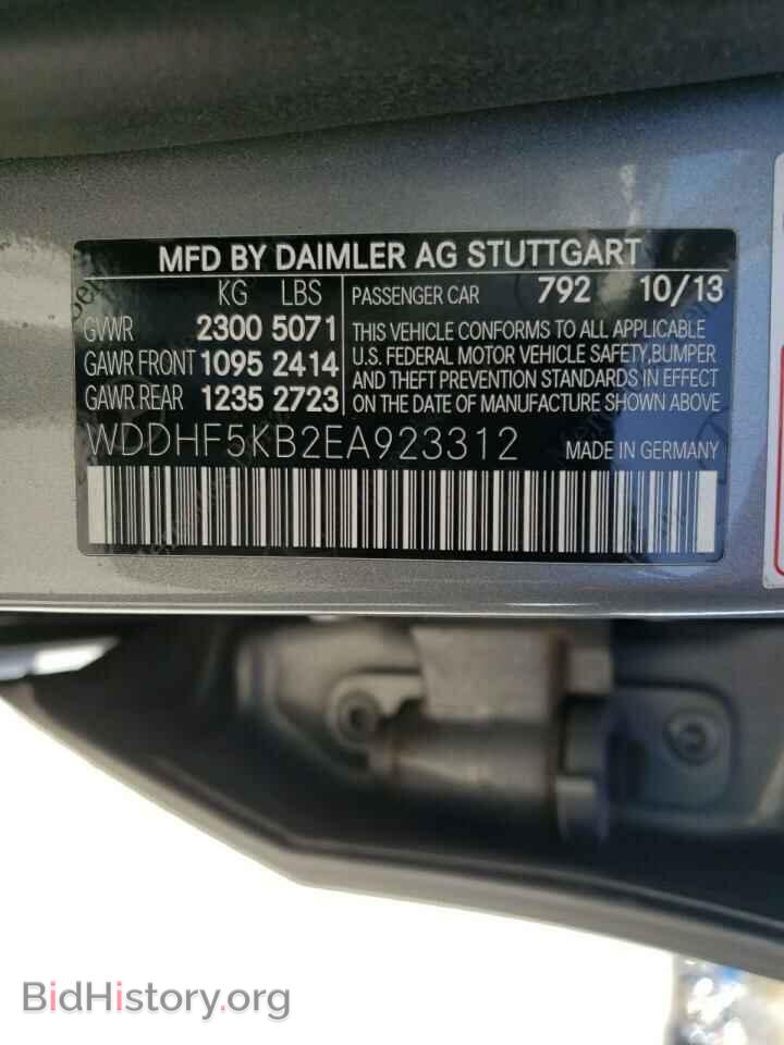 2014 MERCEDES-BENZ E-CLASS - VIN: WDDHF5KB2EA923312 - Фото 10