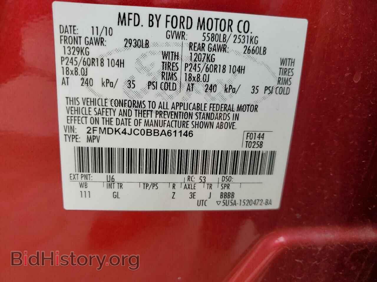 2011 FORD EDGE - VIN: 2FMDK4JC0BBA61146 - Фото 12