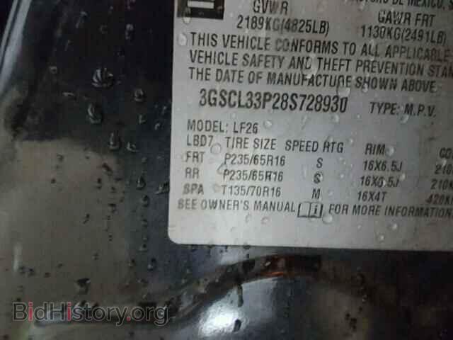 2008 SATURN VUE - VIN: 3GSCL33P28S728930 - Фото 10
