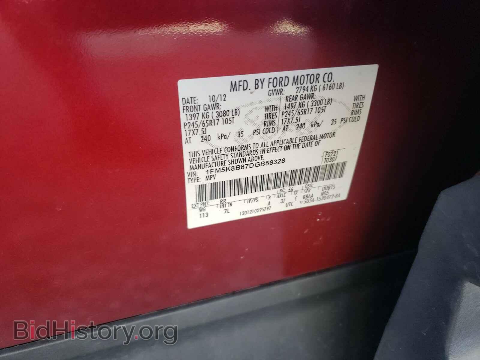 2013 FORD EXPLORER - VIN: 1FM5K8B87DGB58328 - Photo 10
