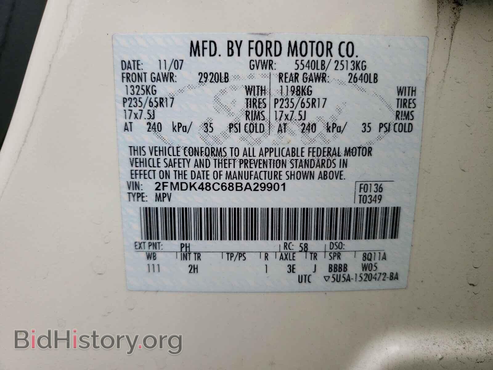 2008 FORD EDGE - VIN: 2FMDK48C68BA29901 - Photo 10
