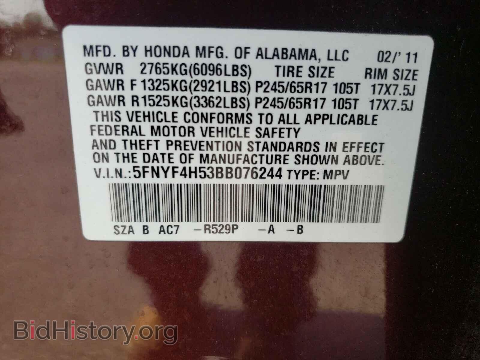 2011 HONDA PILOT - VIN: 5FNYF4H53BB076244 - Фото 10
