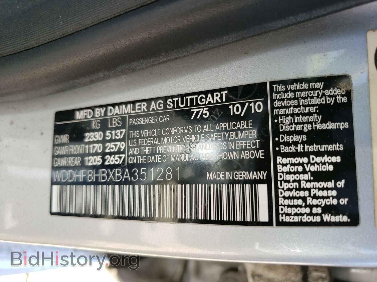 2011 MERCEDES-BENZ E-CLASS - VIN: WDDHF8HBXBA351281 - Фото 10