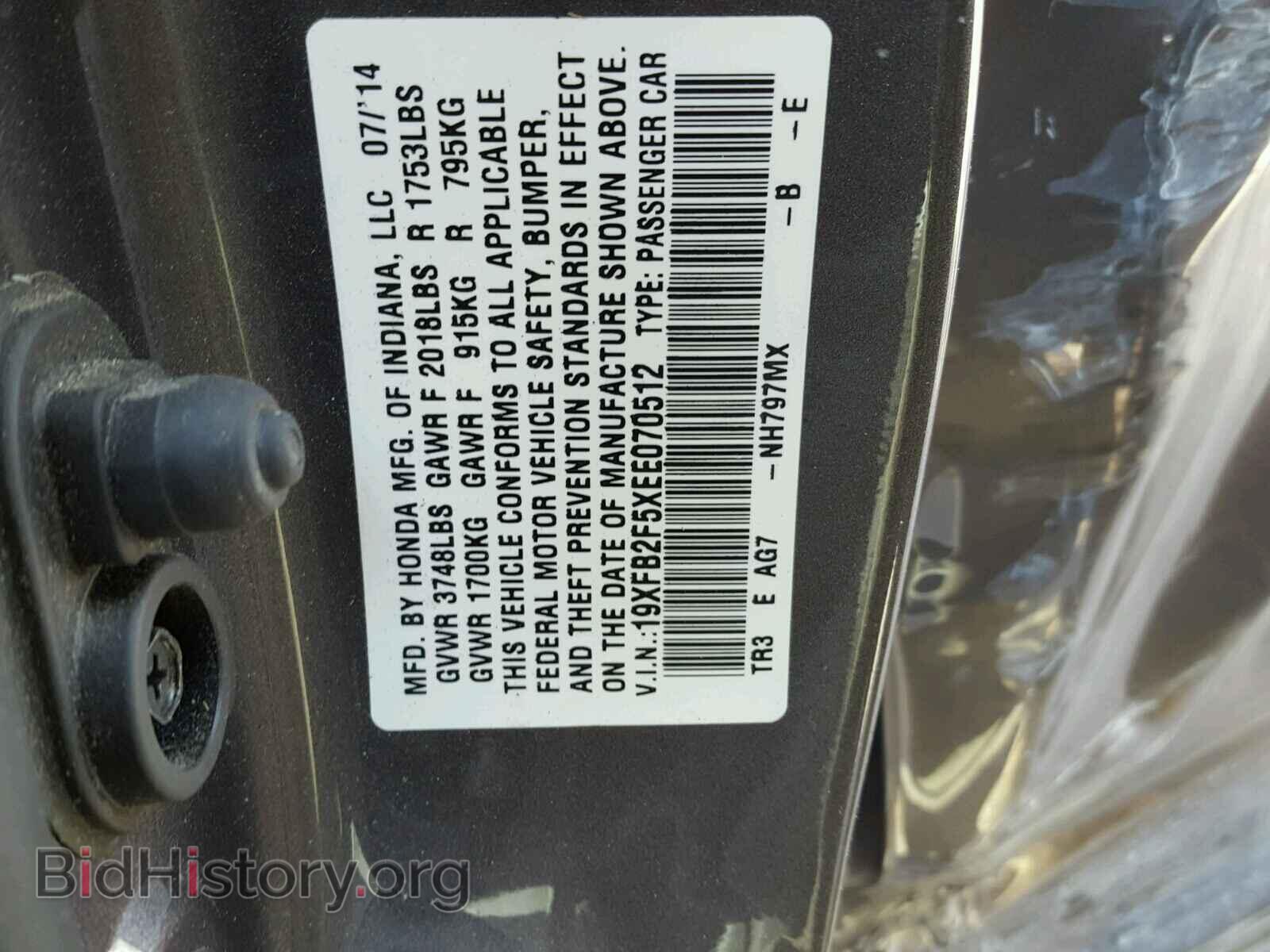 2014 HONDA CIVIC LX - VIN: 19XFB2F5XEE070512 - Фото 10