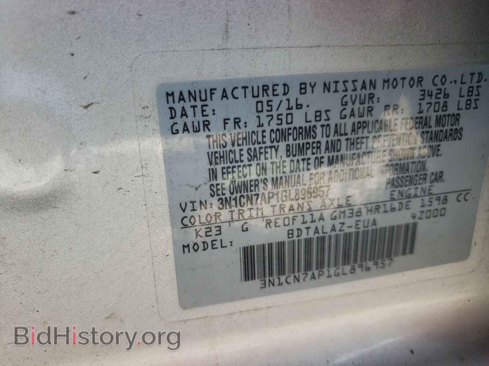 2016 NISSAN VERSA - VIN: 3N1CN7AP1GL896957 - Photo 10