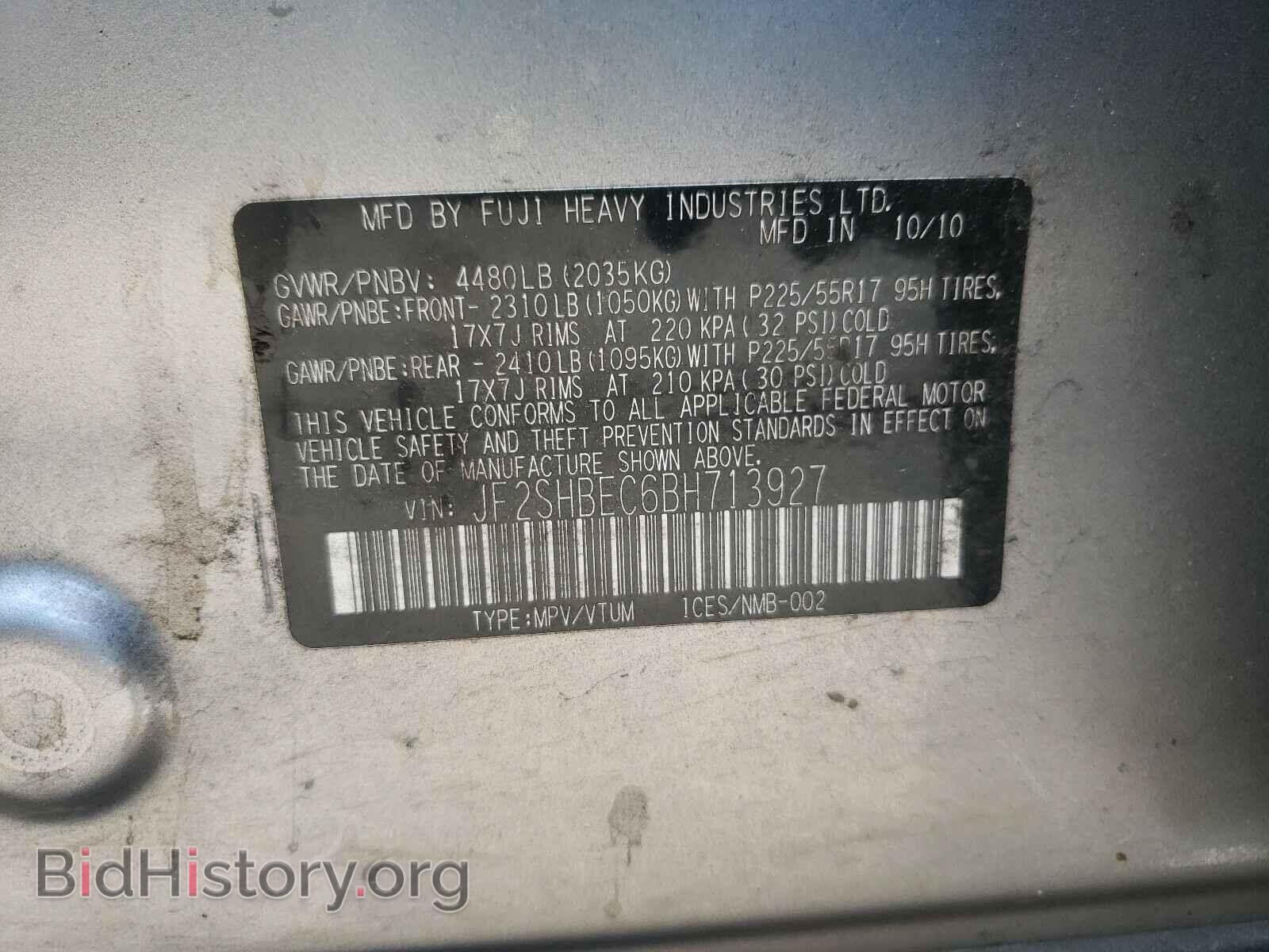 2011 SUBARU FORESTER - VIN: JF2SHBEC6BH713927 - Фото 10