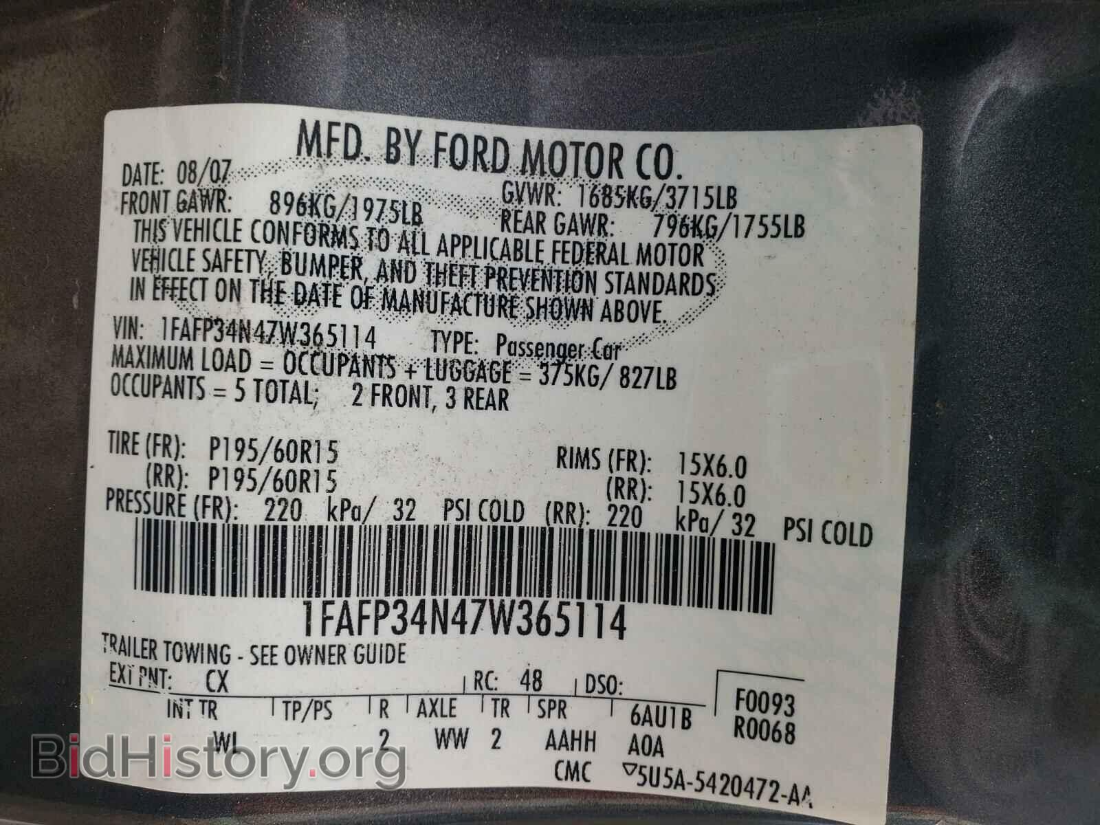 2007 FORD FOCUS - VIN: 1FAFP34N47W365114 - Фото 10