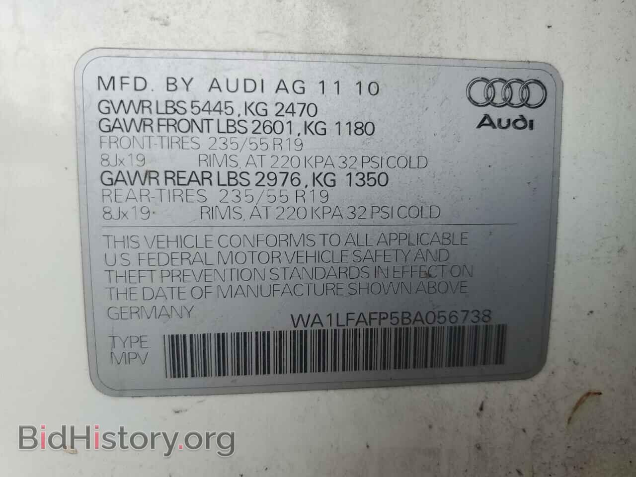 2011 AUDI Q5 - VIN: WA1LFAFP5BA056738 - Фото 13