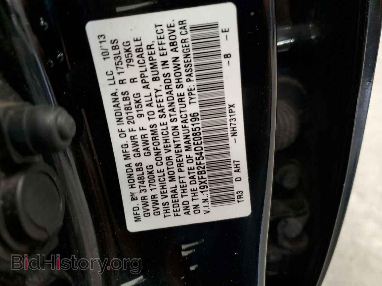 2013 HONDA CIVIC - VIN: 19XFB2F54DE085196 - Фото 12