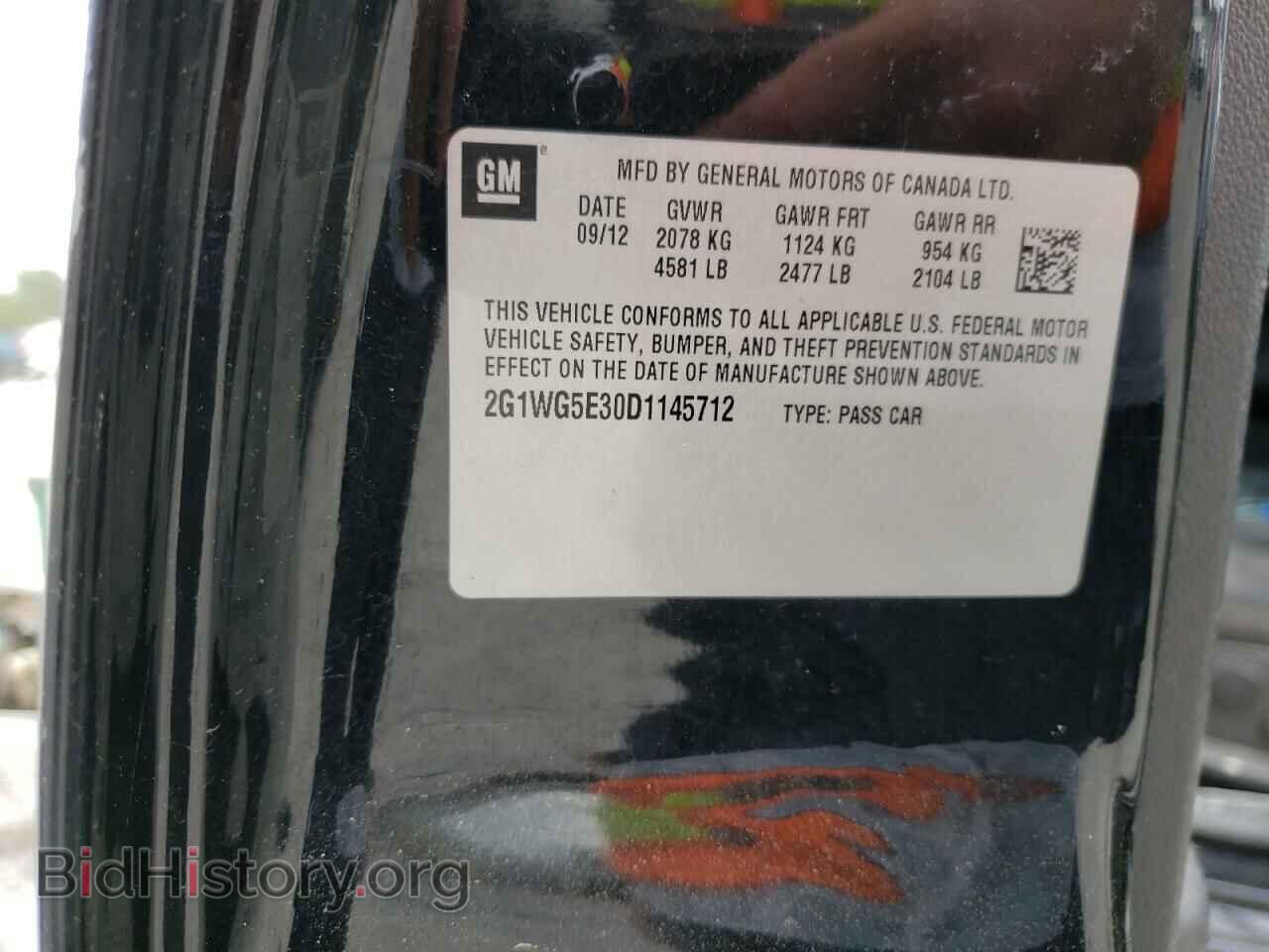 2013 CHEVROLET IMPALA - VIN: 2G1WG5E30D1145712 - Фото 12