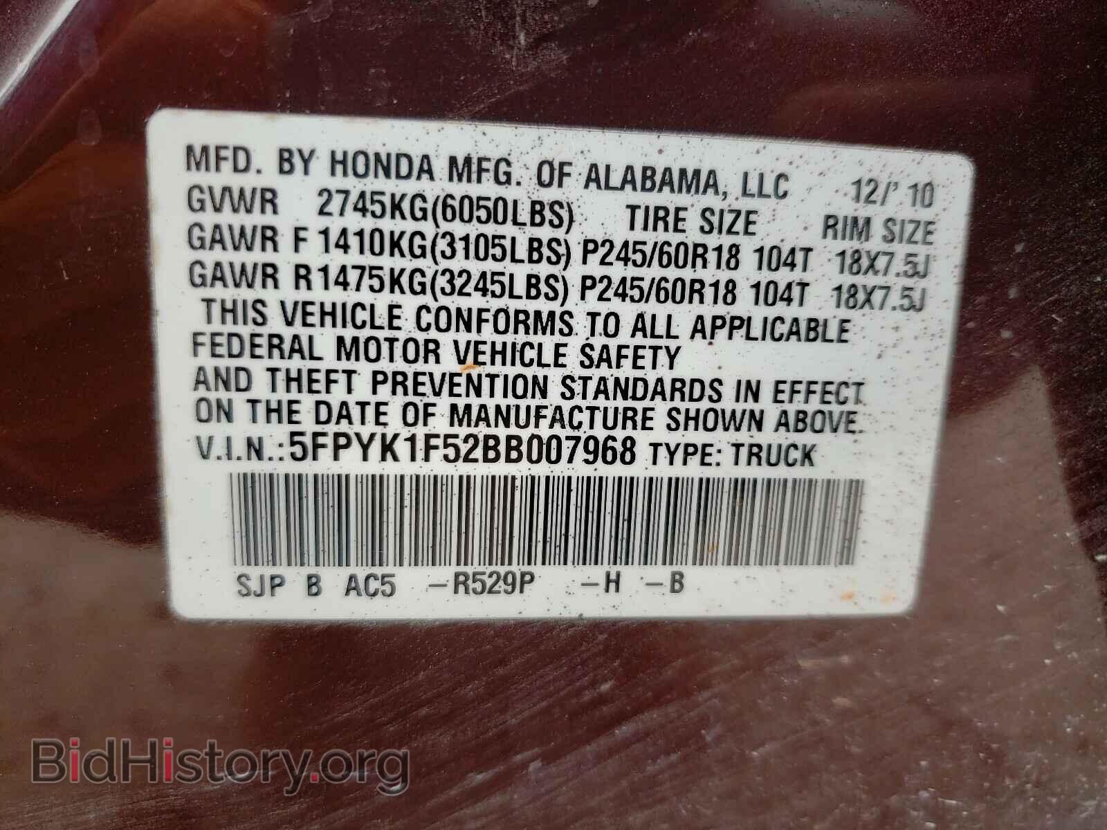 2011 HONDA RIDGELINE - VIN: 5FPYK1F52BB007968 - Фото 10