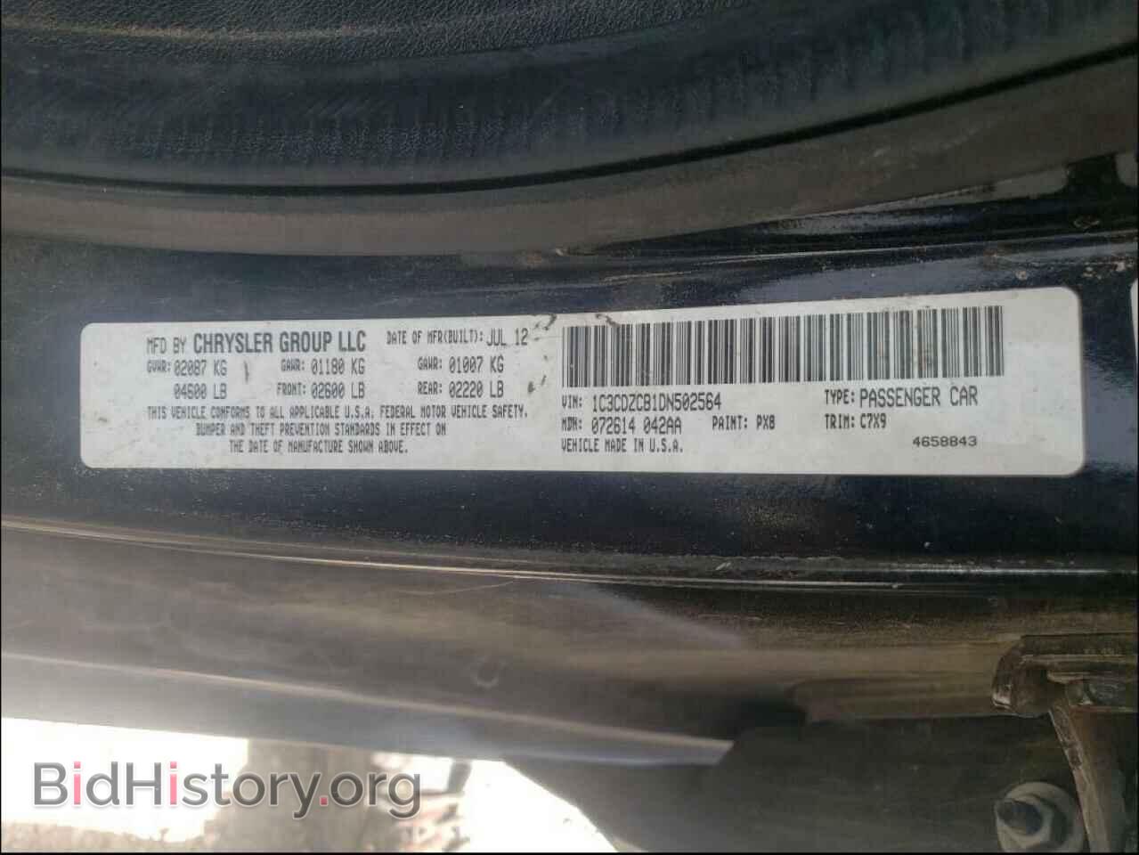 2013 DODGE AVENGER - VIN: 1C3CDZCB1DN502564 - Photo 10