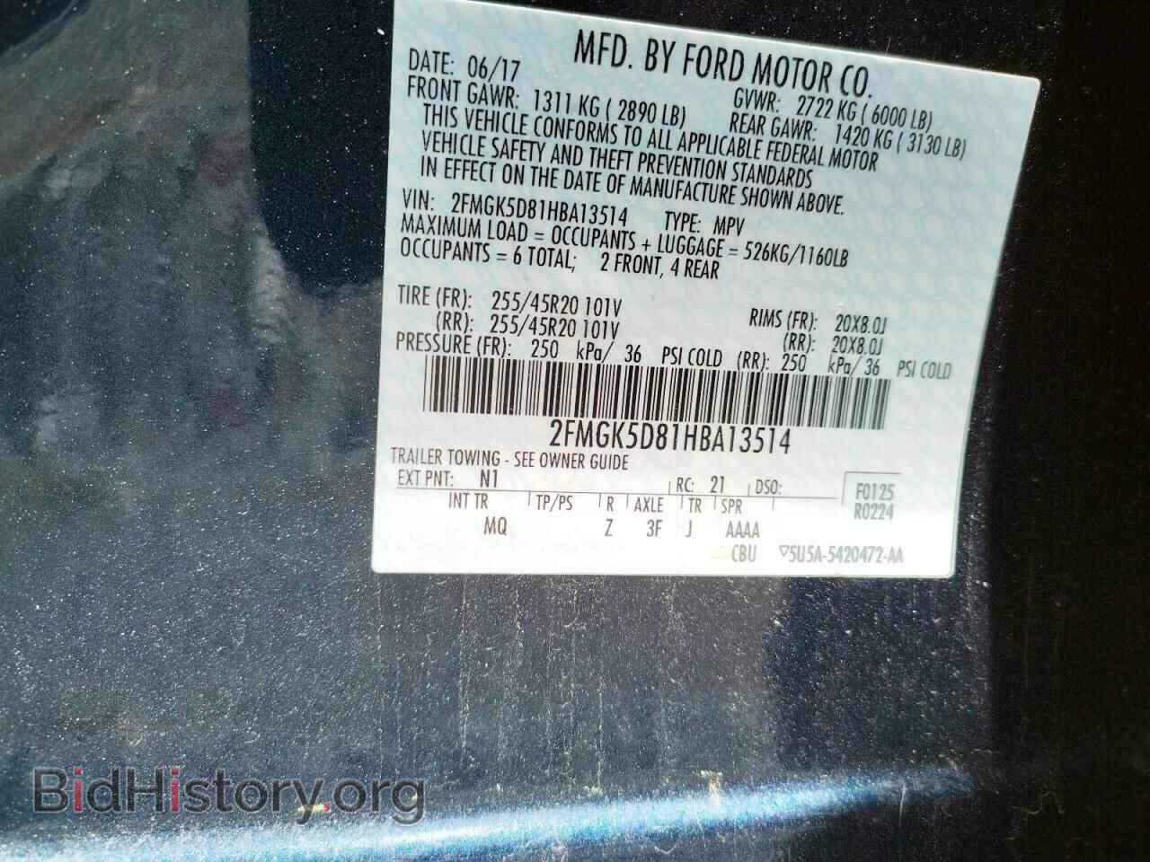 2017 FORD FLEX - VIN: 2FMGK5D81HBA13514 - Фото 10