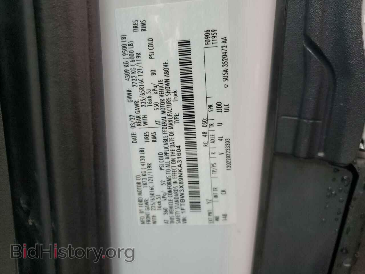 2022 FORD TRANSIT - VIN: 1FTBW3X89NKA31604 - Фото 13