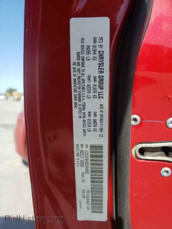 2013 DODGE DART - VIN: 1C3CDFBH3DD640956 - Фото 10