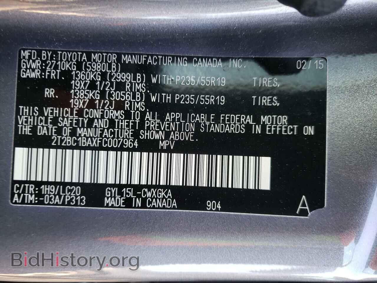 2015 LEXUS RX450 - VIN: 2T2BC1BAXFC007964 - Фото 12