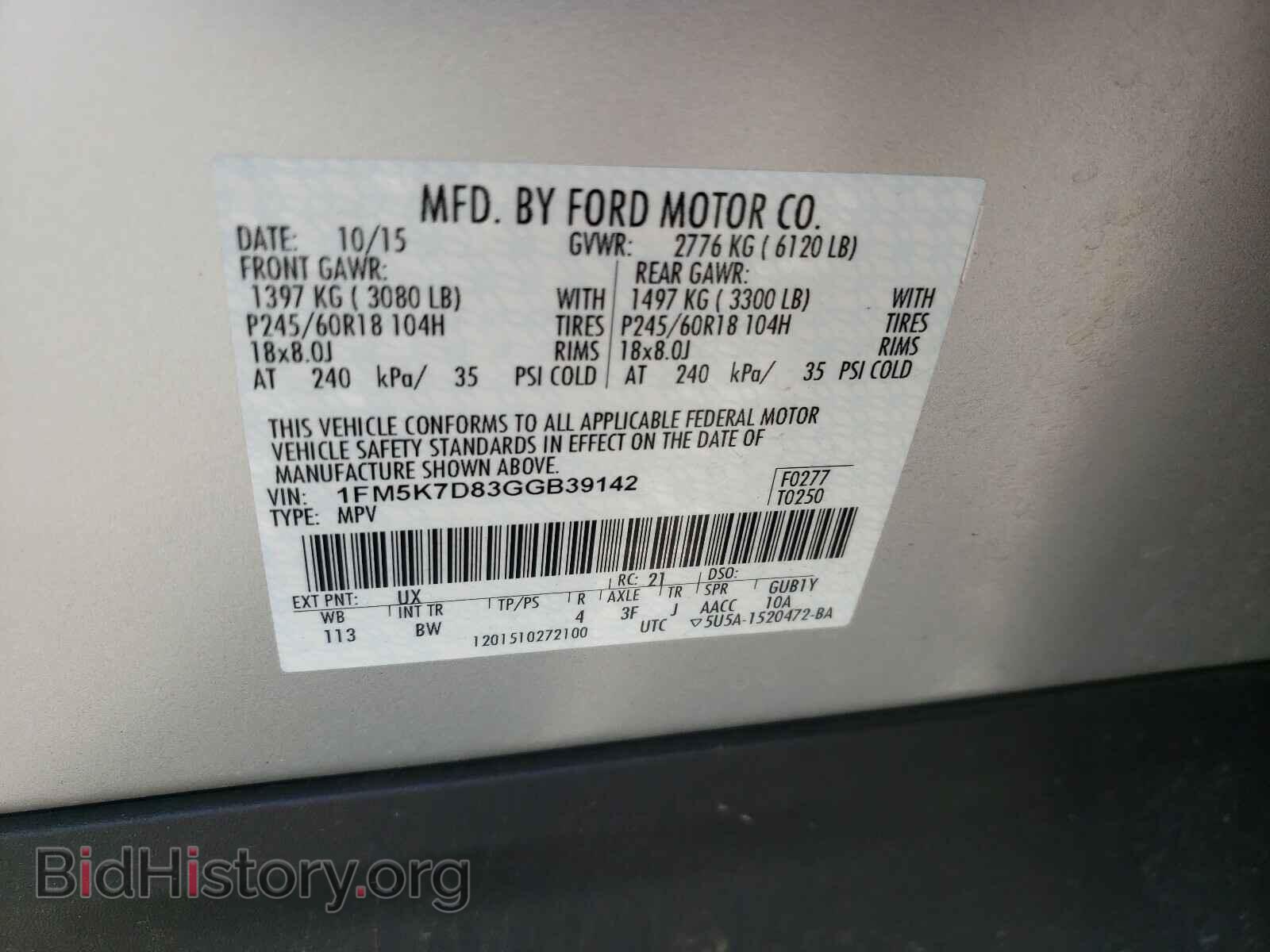2016 FORD EXPLORER - VIN: 1FM5K7D83GGB39142 - Photo 10