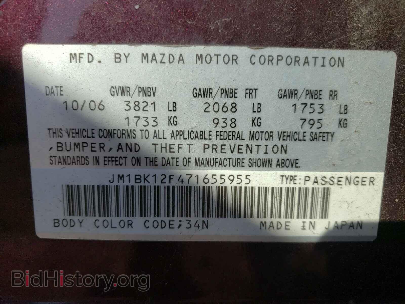 2007 MAZDA 3 - VIN: JM1BK12F471655955 - Фото 10