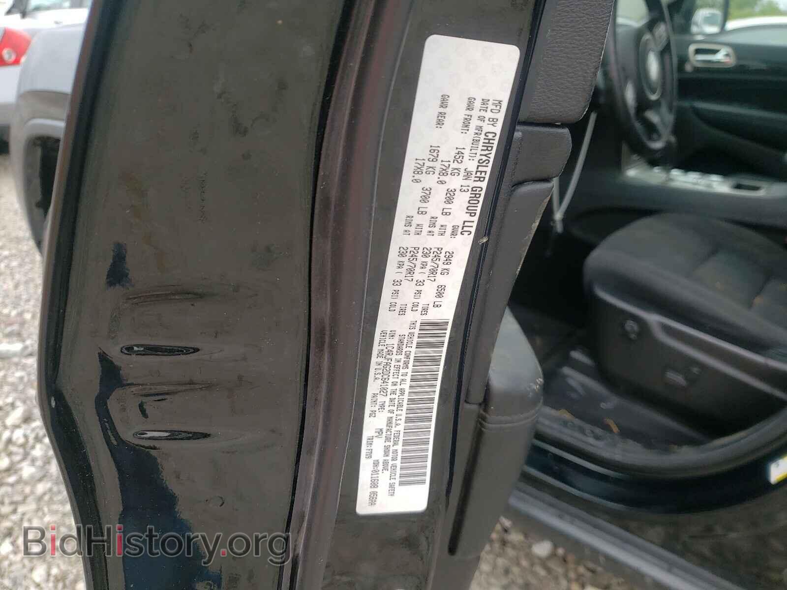 2013 JEEP CHEROKEE - VIN: 1C4RJFAG2DC641027 - Фото 10