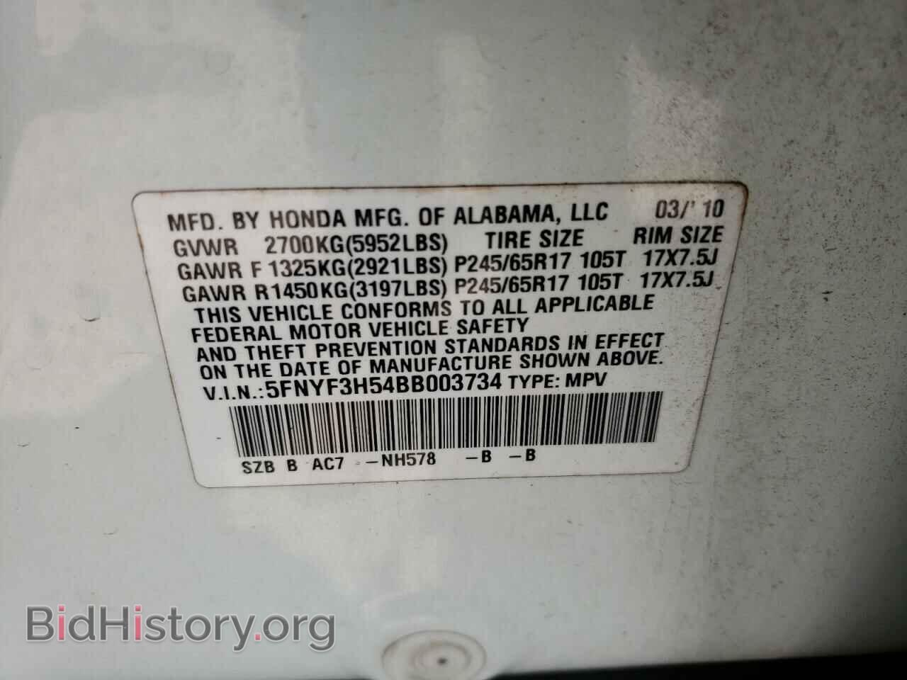 2011 HONDA PILOT - VIN: 5FNYF3H54BB003734 - Фото 10