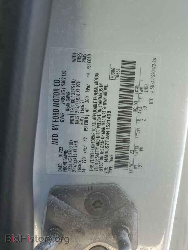 2022 FORD TRANSIT - VIN: NM0LS7T25N1521498 - Фото 13