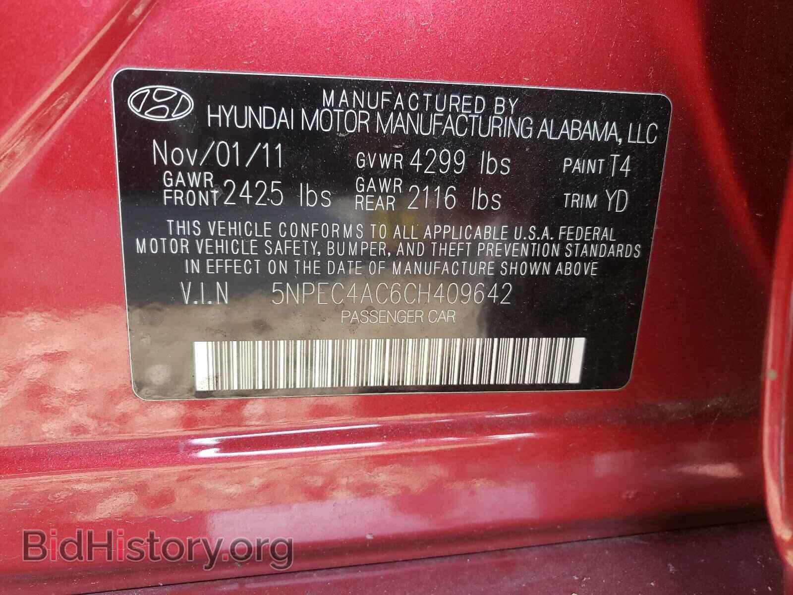 2012 HYUNDAI SONATA - VIN: 5NPEC4AC6CH409642 - Фото 10