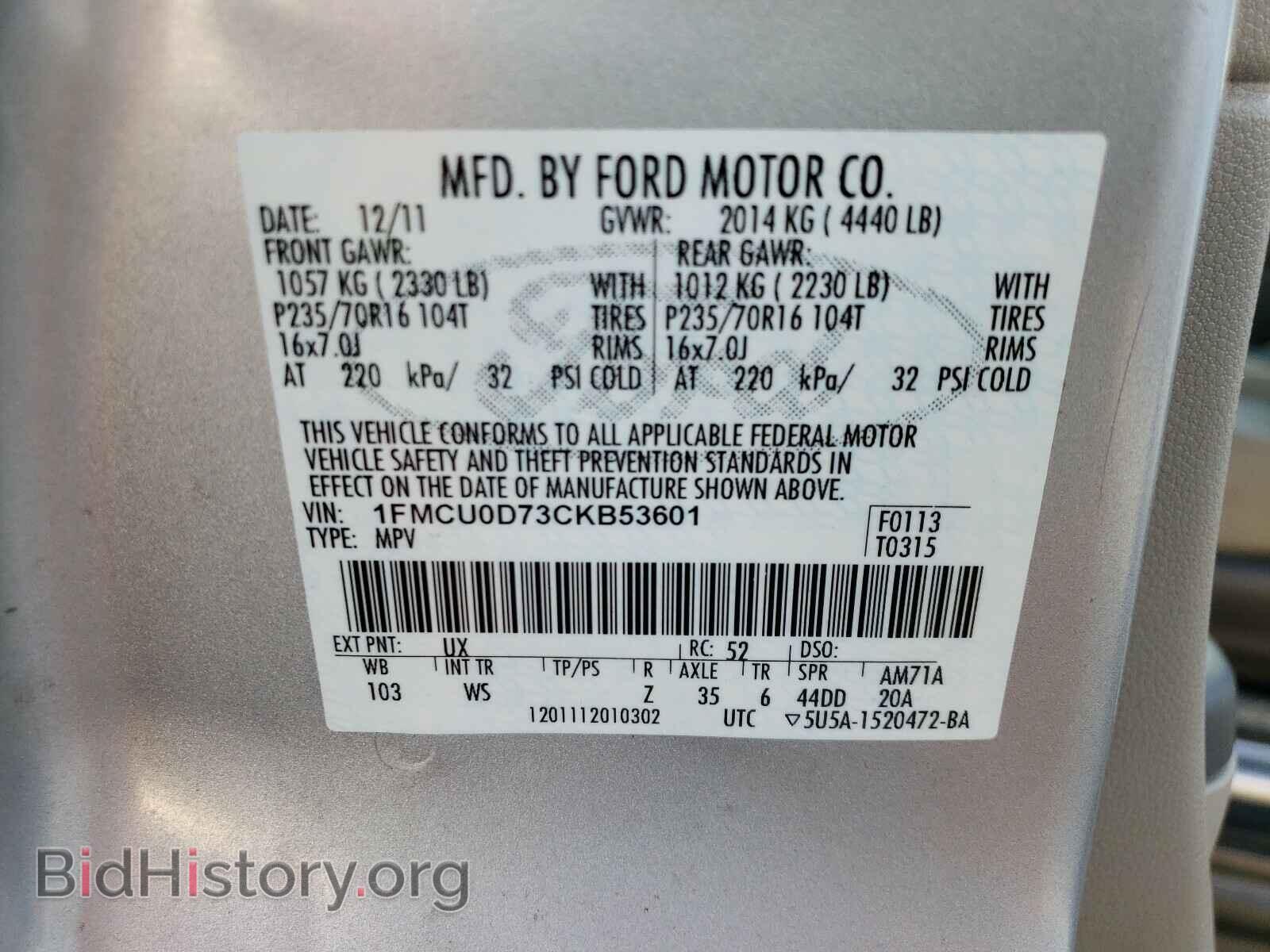 2012 FORD ESCAPE - VIN: 1FMCU0D73CKB53601 - Фото 10